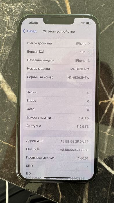 Iphone 13 128 gb зеленый