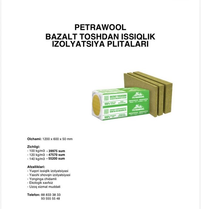 Базальт Базалт Bazalt Petrawool Навои