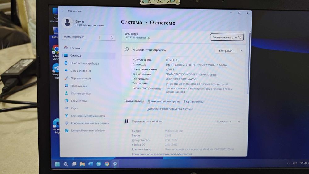 HP 250 G7 notebook PC