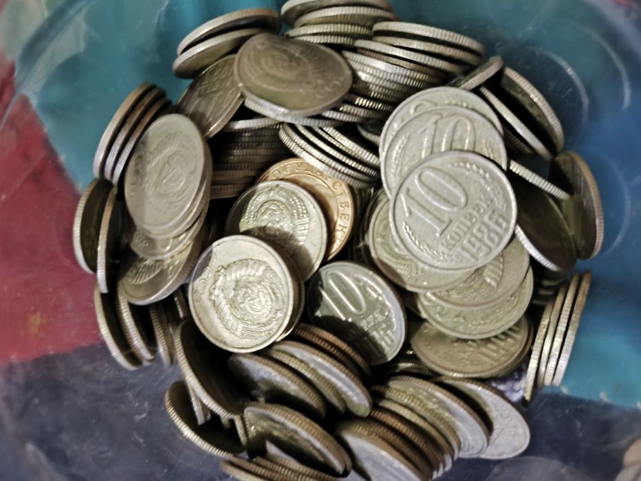 Монеты, копейки СССР