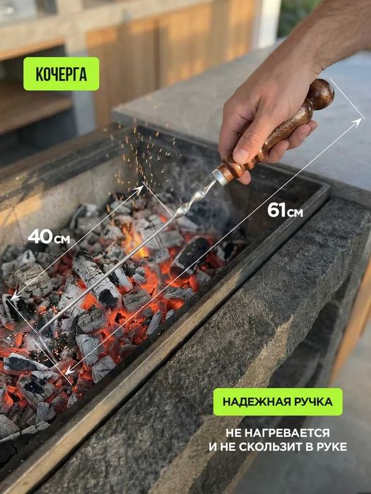 Премиум подарочный набор "Кавказ" для шашлыка в кейсе Россия оригинал