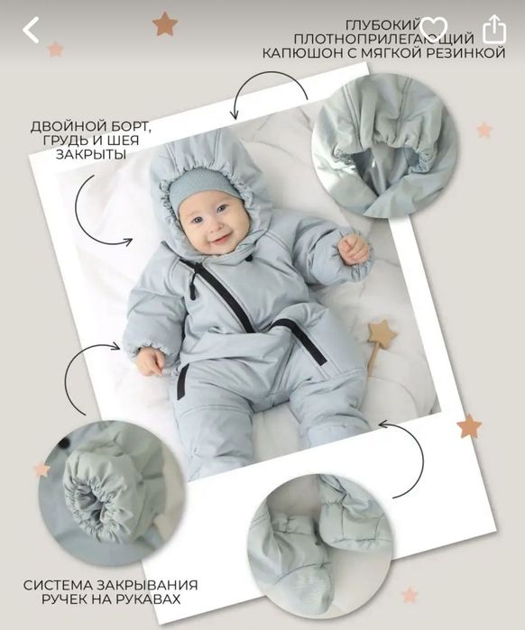 Брендовый теплый комбинезон