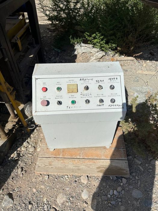 Xitoy ğisht oparat sotiladi xolati ideal