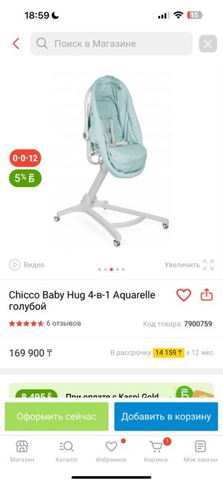 Продается кроватка 4/1