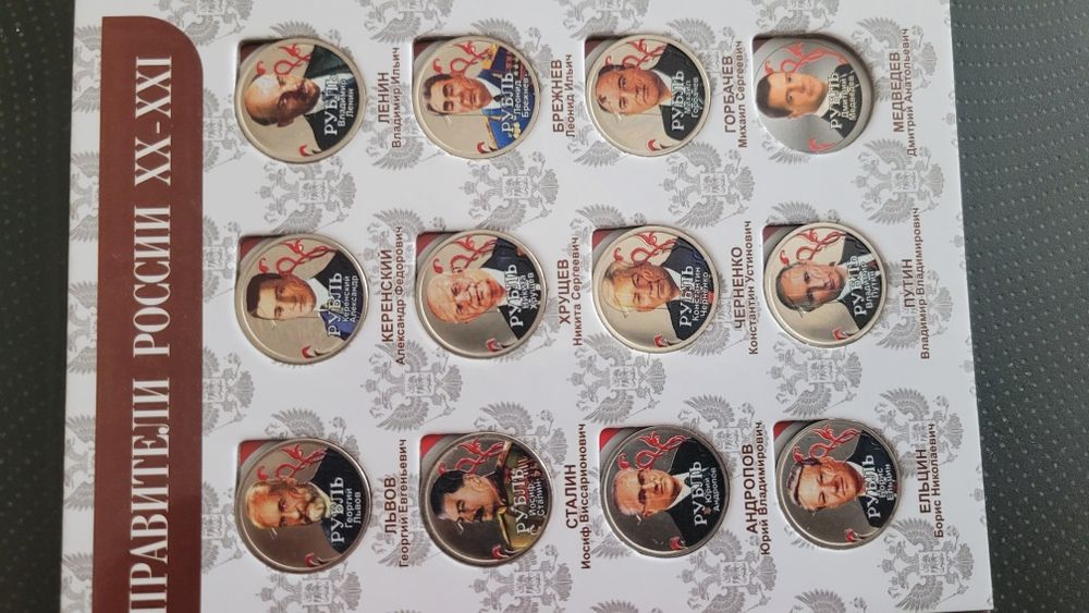 Коллекции монет новые