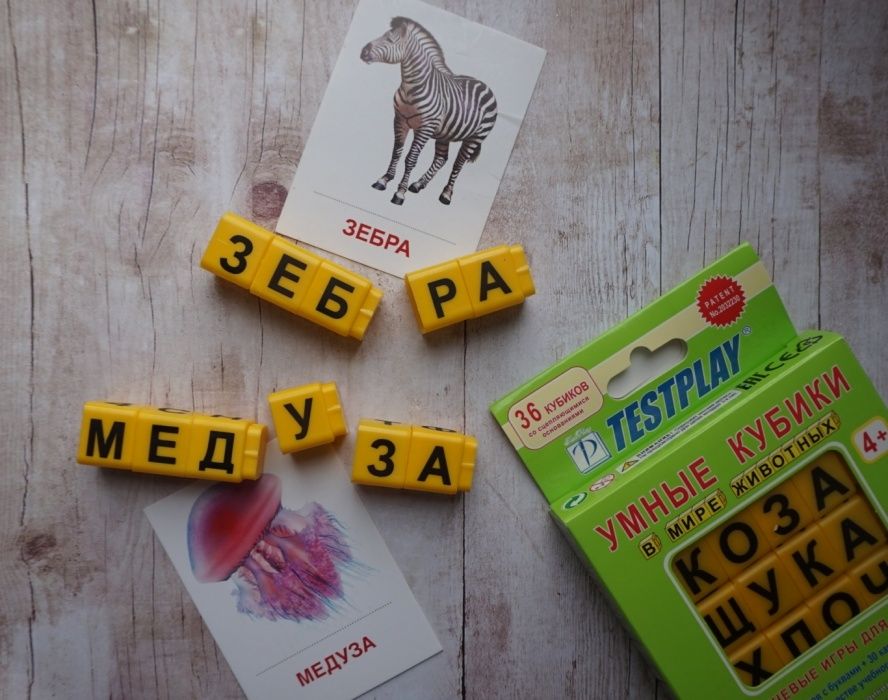 Умные кубики
