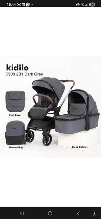 Коляска Kidilo 2в1