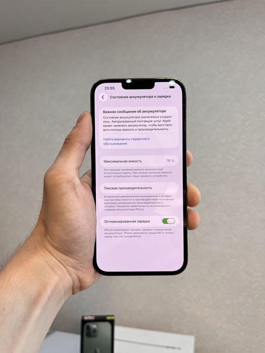 iPhone 13 Pro Max | 512Gb | 78%