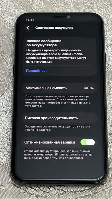 Продам iphone 11 pro
