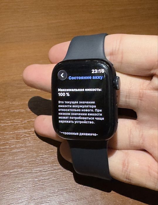 Apple Watch 9 series