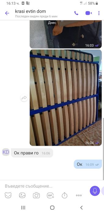 Подматрачни рамки метални и метални легла с крака