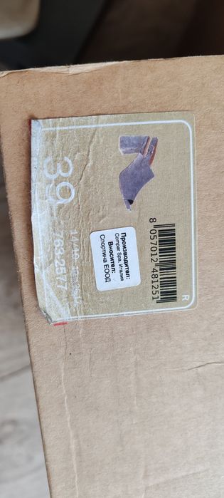 Дамски сандал Bata