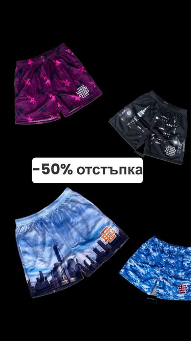 Eric Emanuel shorts (къси панталонки