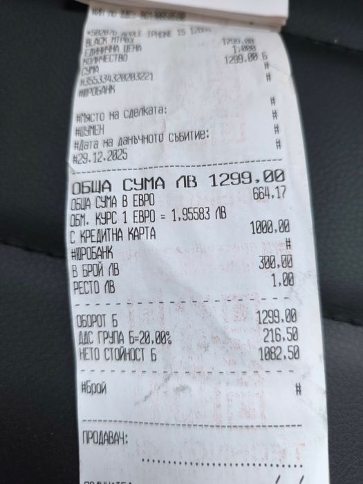 Продавам Iphone 15 128gb