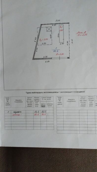 Продам гараж 7 общество