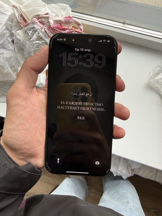 Айфон 16 про макс