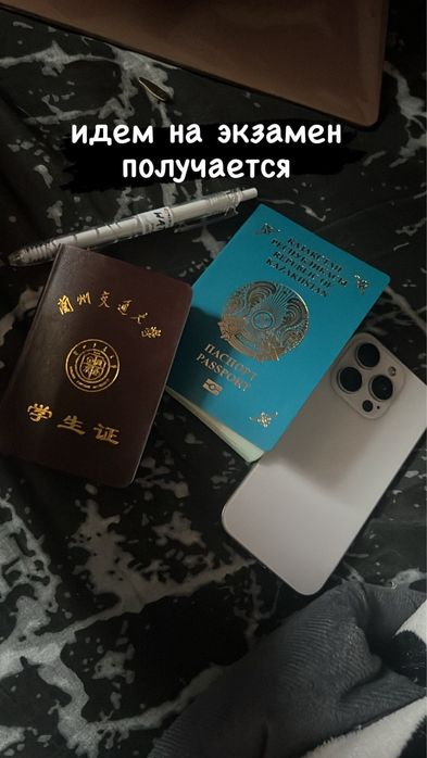 Английский китайский репетитор