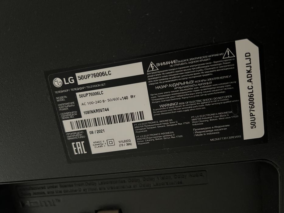 Продам телевизор LG 50UP76006LC 50