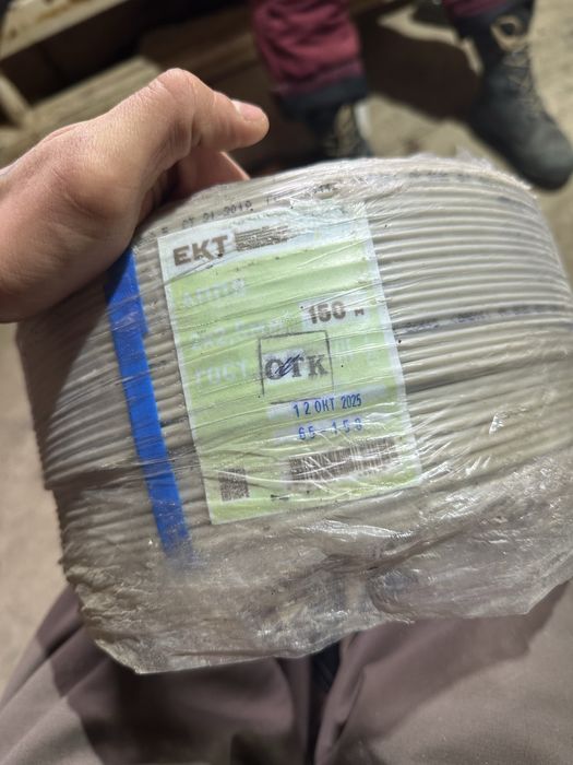 Аппв провод 2*2.5 мм2