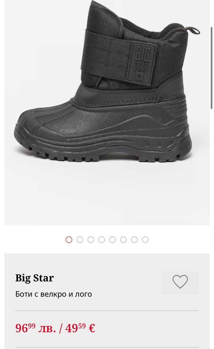 Детски черни боти Big star - 30 номер