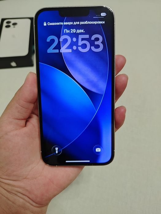 Айфон 13 про в идеале