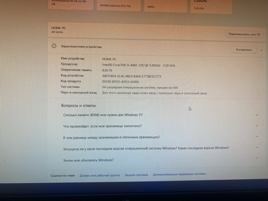 Игровой Компьютер