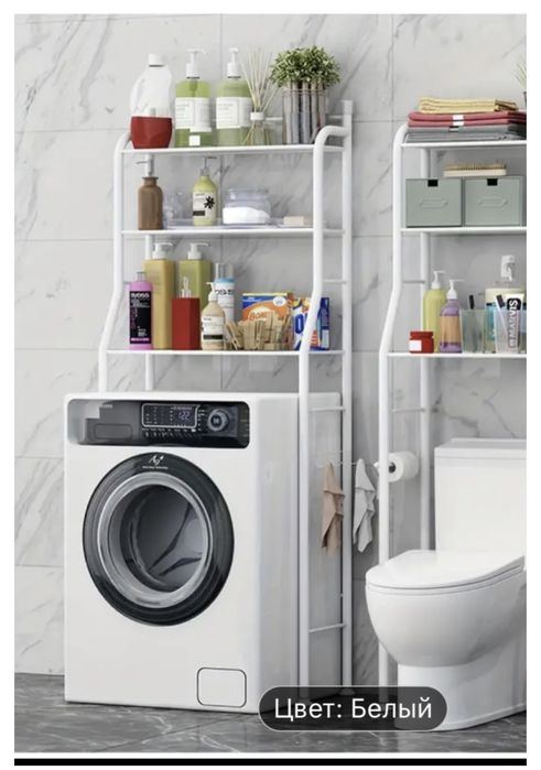 Полка над стиральной машиной