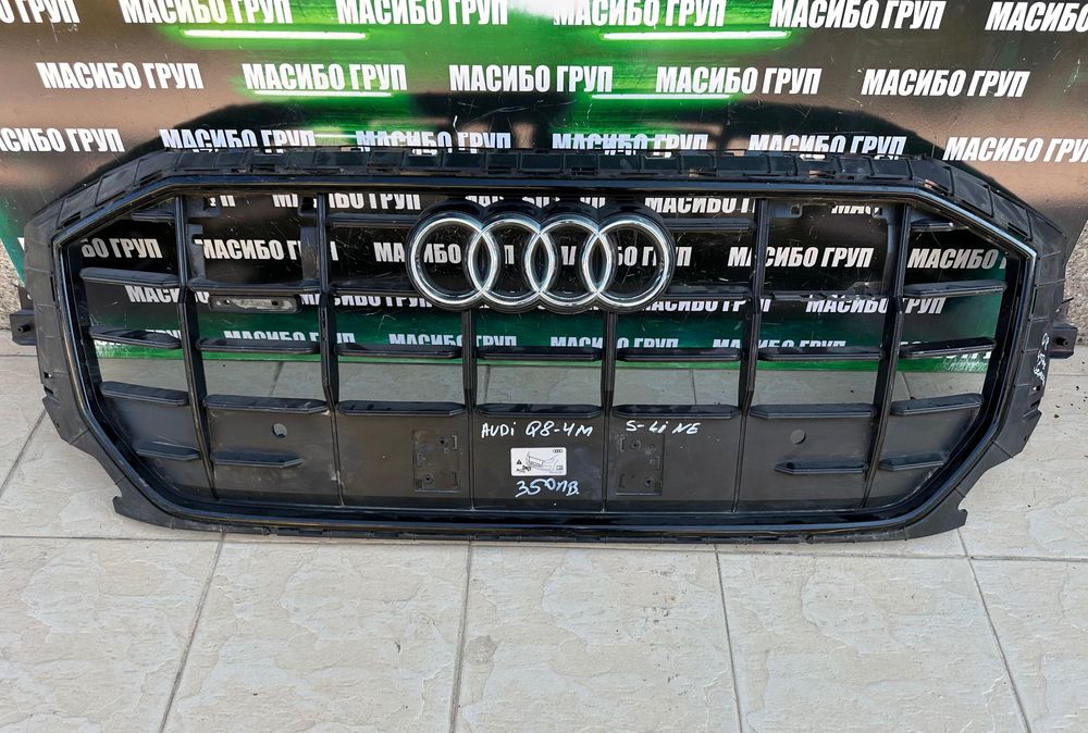 Броня задна брони и решетка за Ауди Кю8 Audi Q8 RS SQ8