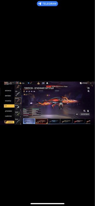 Фф акк продаю за 1000 тг