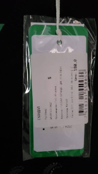 Дамска блуза GUESS