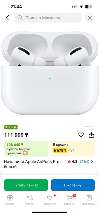 Продам AirPods Pro 1 поколения