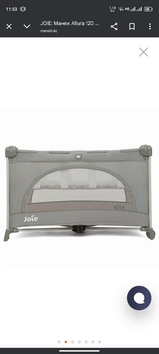 Продам кроватку манеж