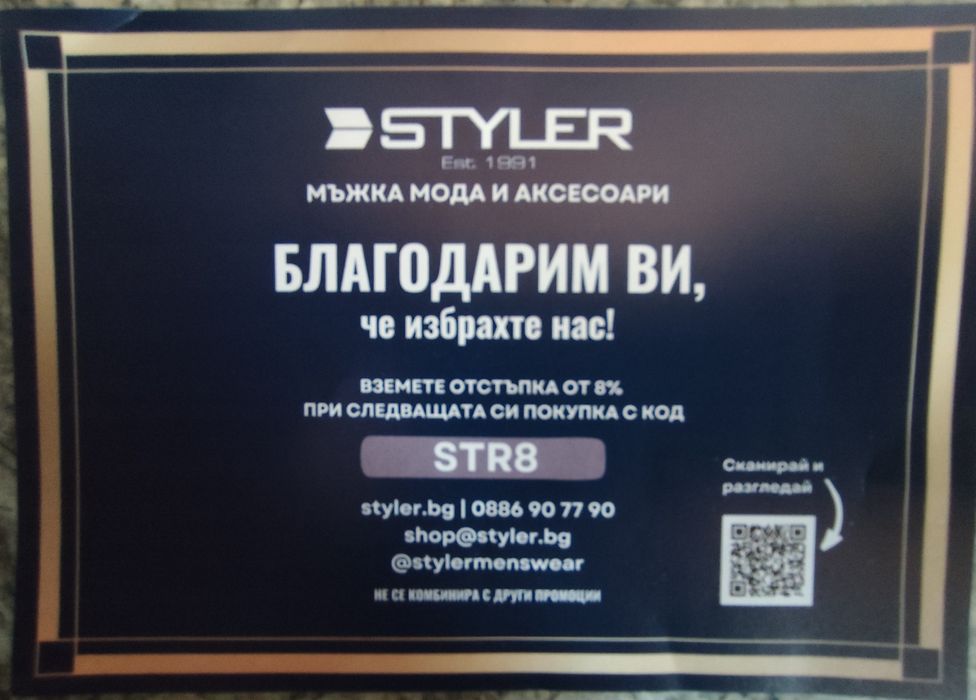 Мъжко черно сако- Ново,спортно елегантно р-р 50