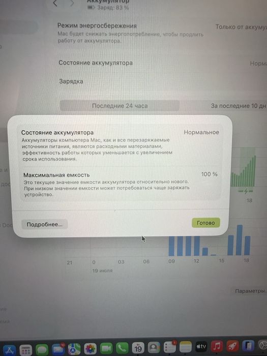 MacBook Neo 512 GB