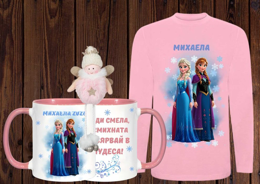 Персонализирани Коледни подаръци/ Детски комплекти