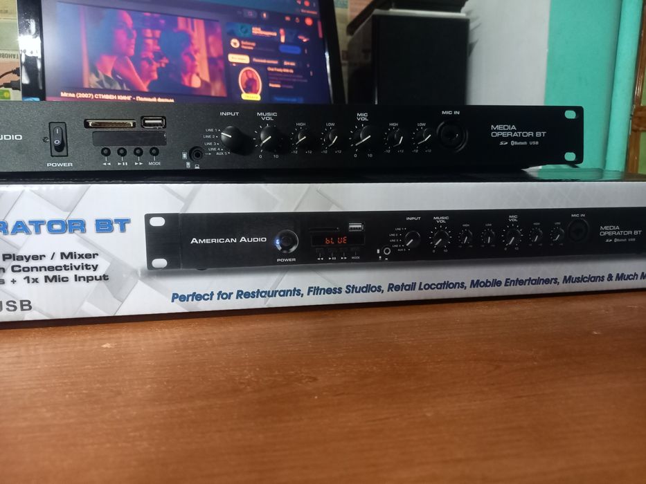 American Audio  BT media operator