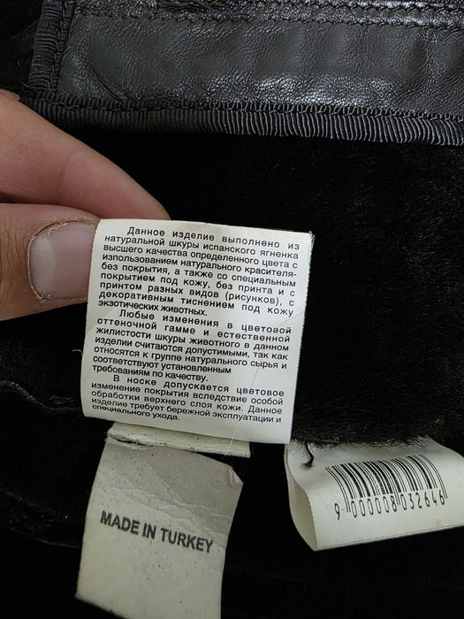 Мужская Дубленка из ягненка