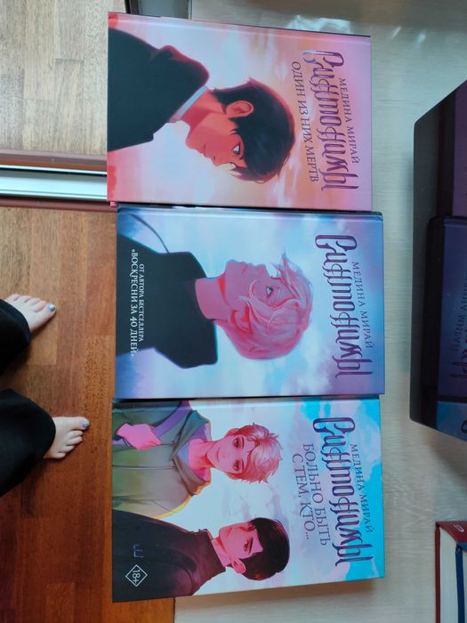 Книги современные фэнтези