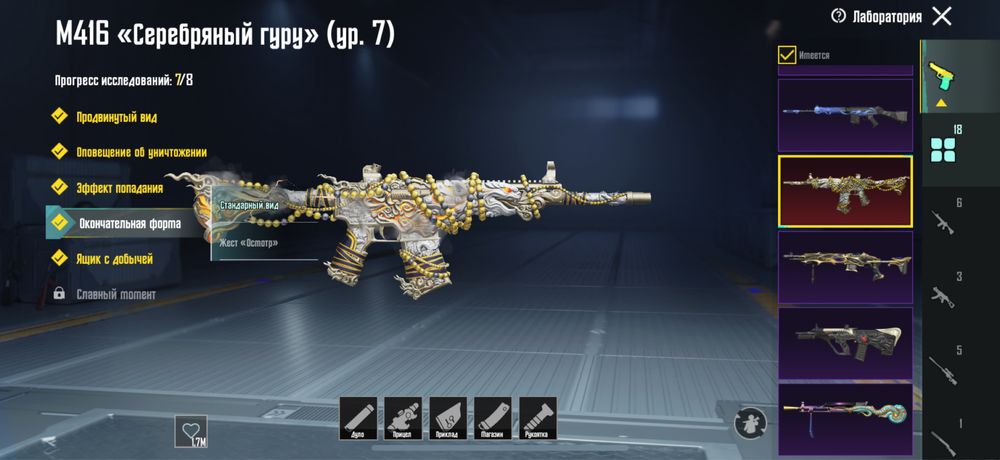 Продам аккаунт пабг