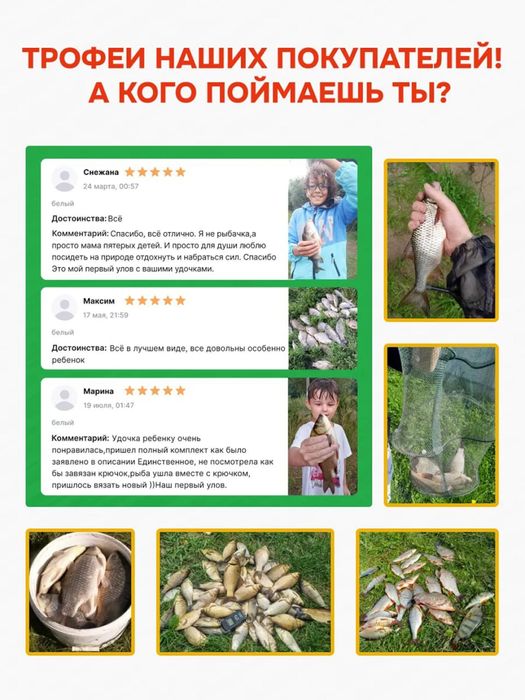 Удочка , снасти , рыбалка. Полный комплект от А до Я. Комплект на 4-ых