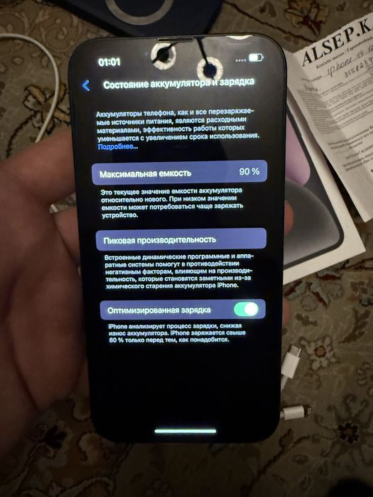 Iphone 14 90% Идеал без ремонта