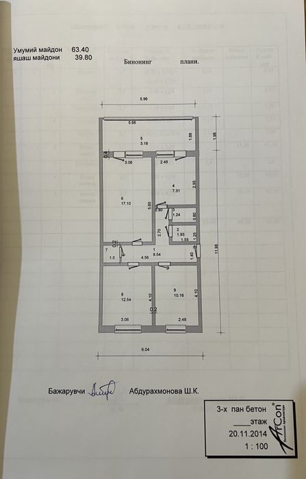 3х-комнатная квартира Продаётся!!! 12-54-15