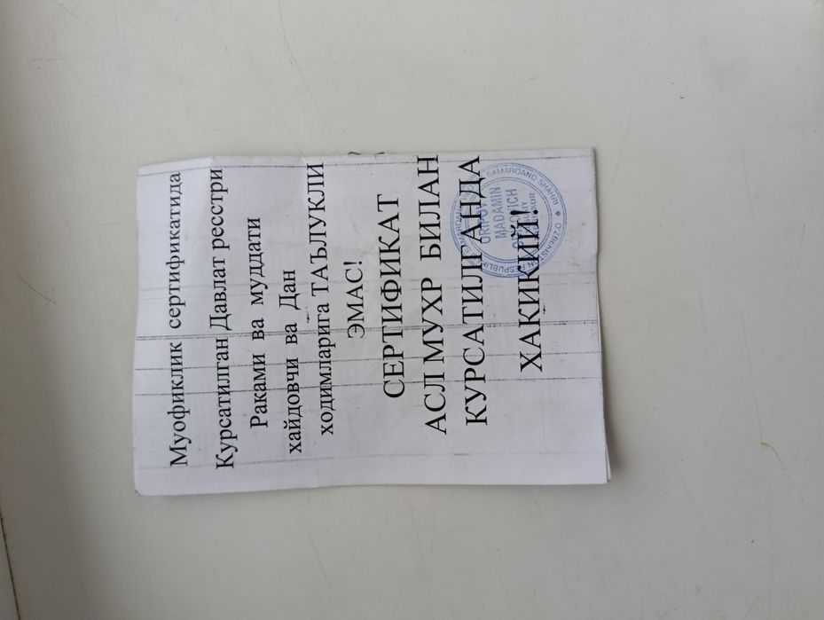 Nexia  bagaj sotiladi