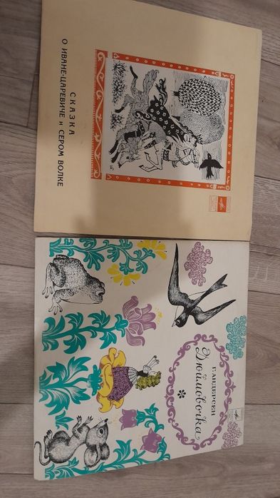 Продам виниловые пластинки
