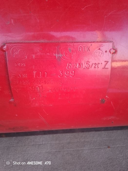 Продам Баллон ГБО 100 л