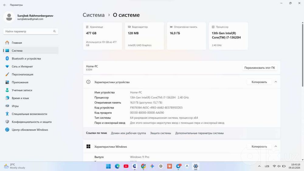 Lenovo Ideapad Slim 3i