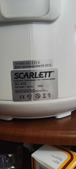 Мультиварка Scarlett SC-410