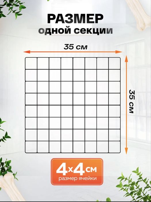 Прочный Вольер для животных