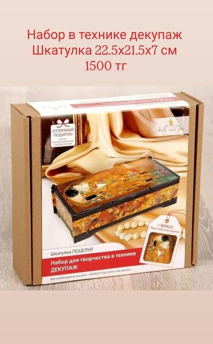 Творческие подарки на 8 марта