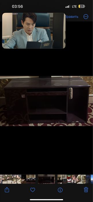 Подставка для комп